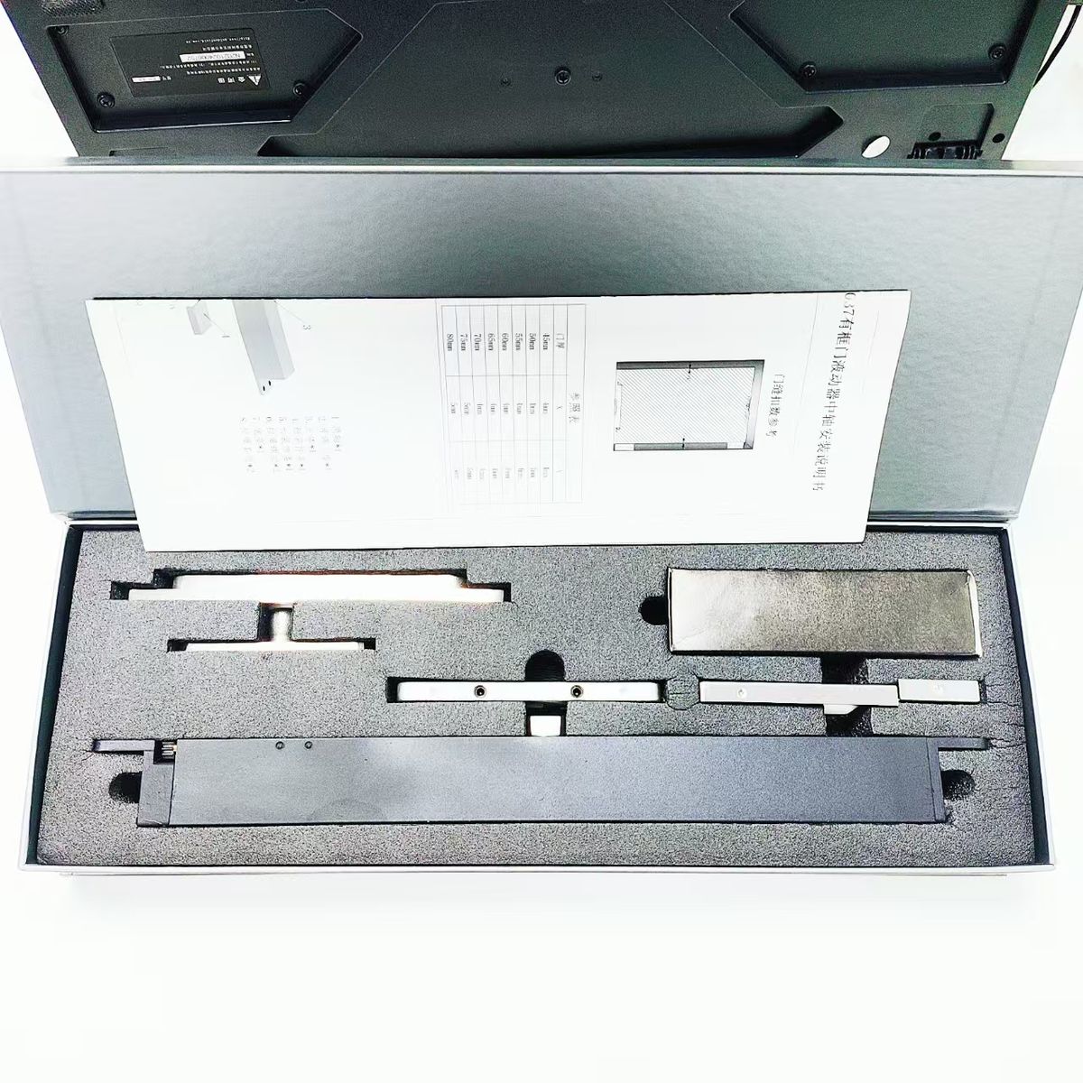 DZ-2037 - Image 2